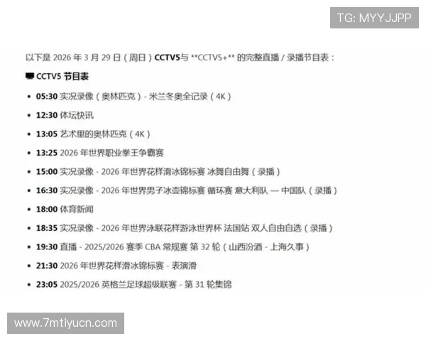 在B体育网址娱乐平台上享受高清赛事直播和丰富的体育竞猜项目