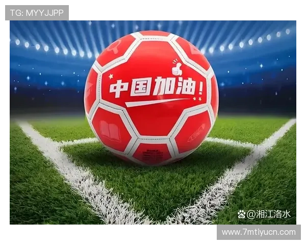 皇冠新体育助力中国足球青训体系全面升级，打造未来足球之星的摇篮