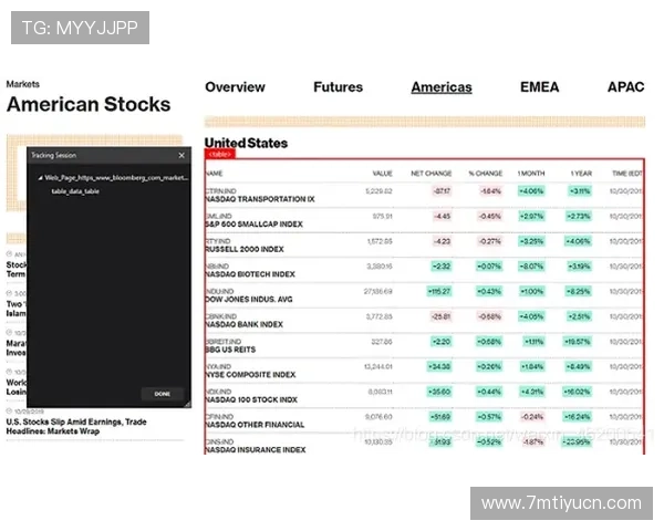 龙8体育：探索最新体育赛事新闻与动态