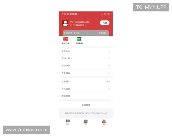 云球直播app支持多设备同步观看足球赛事的详细指南